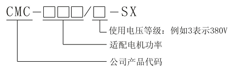 CMC-SX系列漢顯智能型電機軟起動器(圖1)