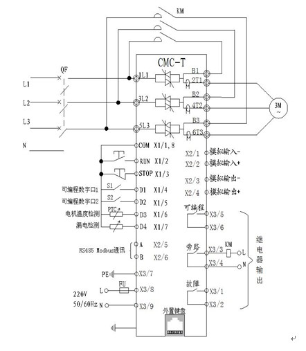 CMC-M型軟啟動(dòng)器基本接線原理圖(圖1)